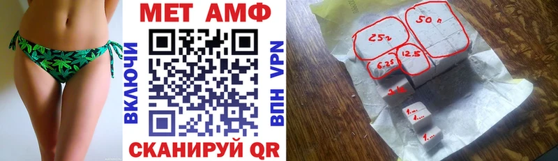 мега онион  Рузаевка  АМФ Premium 