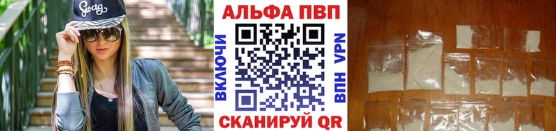 A PVP VHQ  Рузаевка 