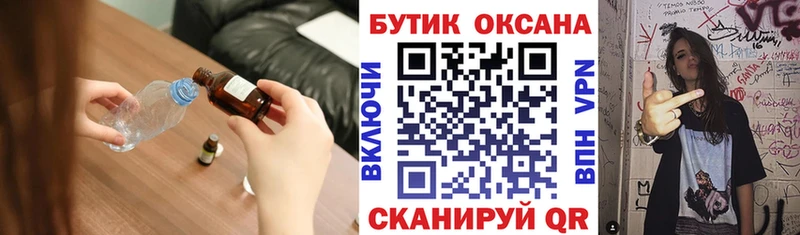 где продают   мега ссылки  Бутират бутандиол  Рузаевка 