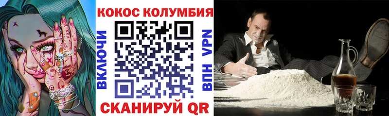 Кокаин Columbia  кракен   Рузаевка 