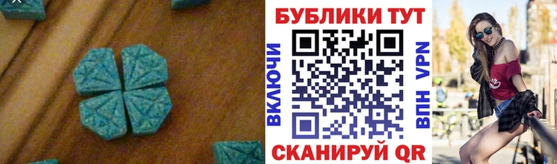 Ecstasy 280мг  kraken зеркало  Рузаевка 