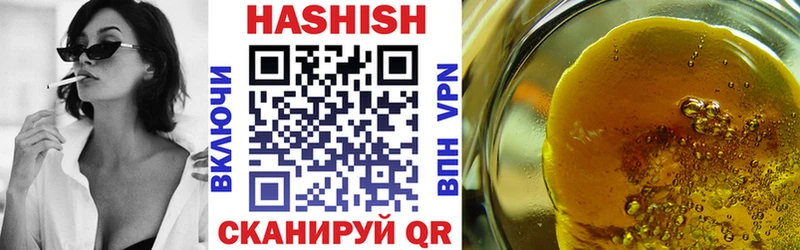 ссылка на мегу ТОР  Рузаевка  Гашиш индика сатива  купить наркотик 