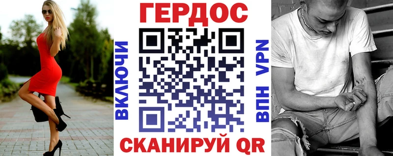 ГЕРОИН герыч  Рузаевка 