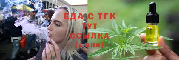 jwh Аркадак
