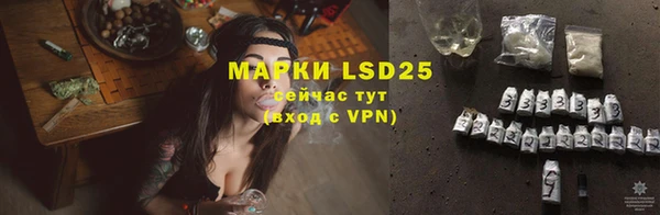 марки lsd Алексин