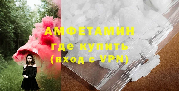 амф Арсеньев