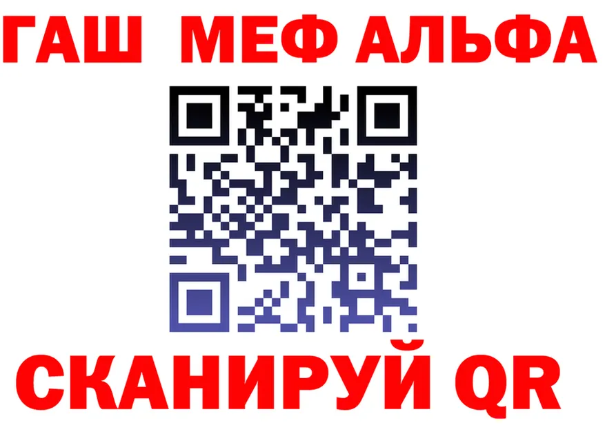 АМФ Розовый как зайти это mega Рузаевка