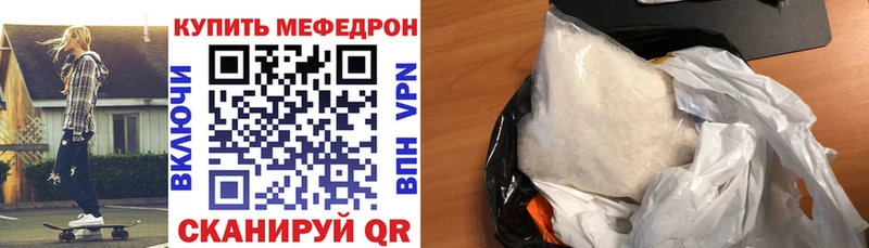 где можно купить наркотик  Рузаевка  Меф мяу мяу 
